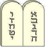 LawCommandments.jpg (4411 bytes)